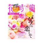 Yahoo! Yahoo!ショッピング(ヤフー ショッピング)花時間 秋冬ＬＵＸＥ