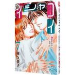  новый i автомобиль koi- новый .. человек. .....-7|.. прекрасный .