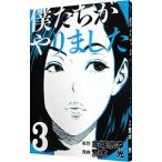 ...... сделал 3|. дерево свет 