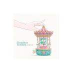 Yahoo! Yahoo!ショッピング(ヤフー ショッピング)Ｇｏｏｄｂｙｅ ｈｏｌｉｄａｙ／ｗｉｔｈ Ｙｏｕ