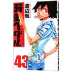  слабый насекомое педаль 43| Watanabe .