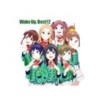 Ｗａｋｅ Ｕｐ，Ｇｉｒｌｓ！／Ｗａｋｅ Ｕｐ，Ｂｅｓｔ！２