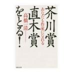 . река .* прямой дерево ....!| высота . один Kiyoshi 