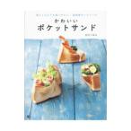 Yahoo! Yahoo!ショッピング(ヤフー ショッピング)かわいいポケットサンド／田村つぼみ