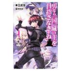 Yahoo! Yahoo!ショッピング(ヤフー ショッピング)男なら一国一城の主を目指さなきゃね ４／三度笠