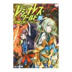 Yahoo! Yahoo!ショッピング(ヤフー ショッピング)レジナレス・ワールド ５／式村比呂