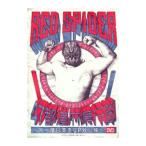 DVD／ＲＥＤ ＳＰＩＤＥＲ ４７都道府県行脚〜今一度日本をＵＰ致し候〜
