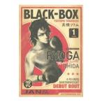 BLACK-BOX 1| высота .tsu Tom 
