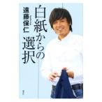 Yahoo! Yahoo!ショッピング(ヤフー ショッピング)白紙からの選択／遠藤保仁