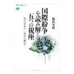  международный ... считывание ..... . сиденье |. рисовое поле Британия .