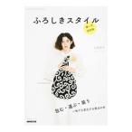 Yahoo! Yahoo!ショッピング(ヤフー ショッピング)ふろしきスタイル／山田悦子（１９６４〜）