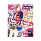 歌ってみたの本Ｈｅｒｏｉｎｅｓ