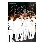 Yahoo! Yahoo!ショッピング(ヤフー ショッピング)ジェンダーレス男子。