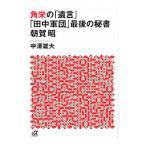  угол .. [..][ рисовое поле средний армия .] последний. секретарь утро ..| средний . самец большой 
