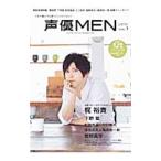 声優ＭＥＮ ＶＯＬ．１／双葉社