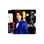 Yahoo! Yahoo!ショッピング(ヤフー ショッピング)氷川きよし／みれん心／きよしの数え唄