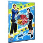 DVD／声優だって旅します ＶＯＬ．１