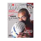Yahoo! Yahoo!ショッピング(ヤフー ショッピング)１３０１日のＪＡＰＡＮ ＷＡＹ／ベースボール・マガジン社