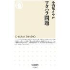  mataha la проблема | маленький sake часть ...