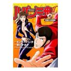  Lupin III H. красота становится пробовать сборник |. река naoya