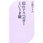 ..a spec Люгер и лет талант |..tsu Tom 