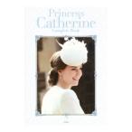 Ｐｒｉｎｃｅｓｓ Ｃａｔｈｅｒｉｎｅ Ｃｏｍｐｌｅｔｅ Ｂｏｏｋ／Ｔ．Ｌ．Ｃ