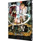  подросток. бог . обратная сторона порез .( подросток бог серии 4)| ночь свет цветок 