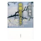 ......|... Британия 