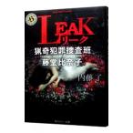 LEAK.. преступление ... глициния . соотношение ..| внутри глициния .