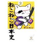 ne... история Японии 2|......