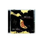 石川優美＆Pono Lani／老眼になった君へ