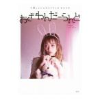 Yahoo! Yahoo!ショッピング(ヤフー ショッピング)おざわんだーらんど／小沢しぇいん