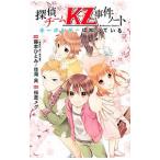 .. команда KZ. раз Note брелок для ключа. .....| Sakura .meg