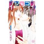 i автомобиль koiH-. человек. .....hyper- 1|.. прекрасный .