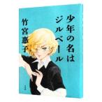  подросток. название. Jill вуаль | бамбук ...