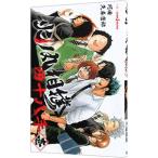  огонь no круг сумо 4 10 . рука 1| река рисовое поле 