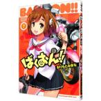 ....!! 7| клетка .....