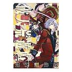 Yahoo! Yahoo!ショッピング(ヤフー ショッピング)破天荒遊戯 17／遠藤海成