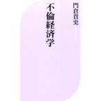  не . экономические науки |... история 