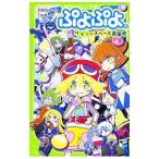 Yahoo! Yahoo!ショッピング(ヤフー ショッピング)ぷよぷよ 〔４〕／芳野詩子