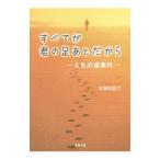  все ... пара через поэтому | Saga ветка лето документ 