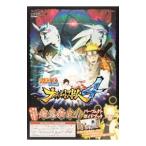Yahoo! Yahoo!ショッピング(ヤフー ショッピング)ＮＡＲＵＴＯ−ナルト−疾風伝ナルティメットストーム４超忍新生！！パーフェクトガイドブック プレイステーション４版／集英社