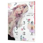 onee san. нравится??|.. один .