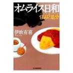  Homme рис день мир |. дуть иметь .