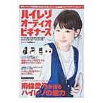 Yahoo! Yahoo!ショッピング(ヤフー ショッピング)ハイレゾオーディオビギナーズ／学研プラス