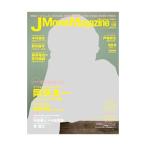 Yahoo! Yahoo!ショッピング(ヤフー ショッピング)Ｊ Ｍｏｖｉｅ Ｍａｇａｚｉｎｅ Ｖｏｌ．０８／リイド社