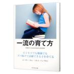 Yahoo! Yahoo!ショッピング(ヤフー ショッピング)一流の育て方／キムムーギー