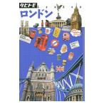  London tabitomo(2016)|JTBpa желтохвост sing