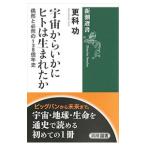  космос из . краб hito. рождение ..|...