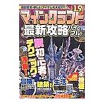  мой n craft новейший ..ba Eve ru| мой way выпускать 